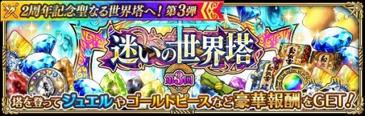 ���������꡼ No.014�Υ���ͥ������ / �֥��ޥ󥷥� ���� �ꡦ��˥С����ס�2��ǯ��ǰ���ʤ�������ء���3�Ƥ򳫺�