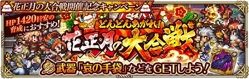 ���������꡼ No.004�Υ���ͥ������ / �֥��ޥ���RS�פǥ��٥�ȡȤɤ�ɤ󤢤��졪������������ɤ������档��ǰ�����ڡ����»�