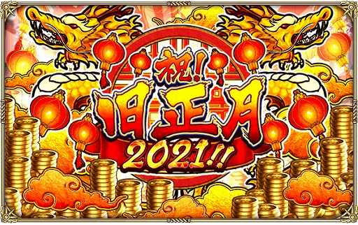 ���������꡼ No.001�Υ���ͥ������ / �֥��ޥ󥷥� ���� �ꡦ��˥С����פǡȽˡ�������2021���������ڡ���ɤ�����