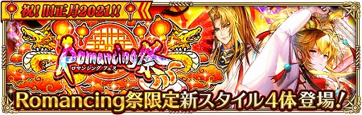 ���������꡼ No.004�Υ���ͥ������ / �֥��ޥ󥷥� ���� �ꡦ��˥С����פǡȽˡ�������2021���������ڡ���ɤ�����