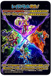 画像ギャラリー No.016のサムネイル画像 / 「ロマサガRS」で制圧戦が開催中。アイテム交換でオトマンらを獲得できる