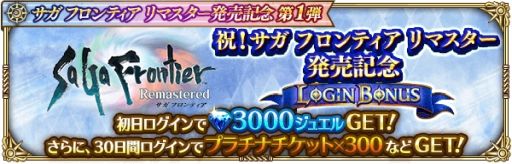 ���������꡼ No.002�Υ���ͥ������ / �֥��ޥ󥷥� ���� �ꡦ��˥С����פǡ֥��� �ե���ƥ��� ��ޥ�������ȯ�䵭ǰ ��1�Ƥ�����