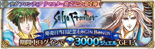 ���������꡼ No.003�Υ���ͥ������ / �֥��ޥ󥷥� ���� �ꡦ��˥С����פǡ֥��� �ե���ƥ��� ��ޥ�������ȯ�䵭ǰ ��1�Ƥ�����