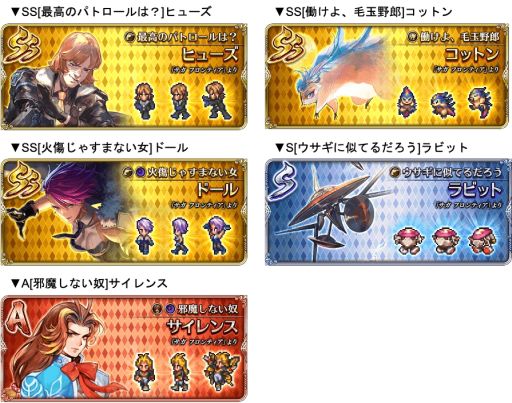 ロマンシング サガ リ・ユニバース」で「サガ フロンティア リマスター