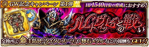 ���������꡼ No.003�Υ���ͥ������ / �֥��ޥ���RS�ס���������ܡ��ʥ��ʤ�GW��ǰ�����ڡ��� ��1�Ƥ�����