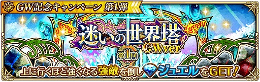 ���������꡼ No.004�Υ���ͥ������ / �֥��ޥ���RS�ס���������ܡ��ʥ��ʤ�GW��ǰ�����ڡ��� ��1�Ƥ�����