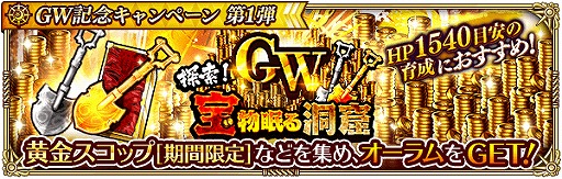 ���������꡼ No.005�Υ���ͥ������ / �֥��ޥ���RS�ס���������ܡ��ʥ��ʤ�GW��ǰ�����ڡ��� ��1�Ƥ�����