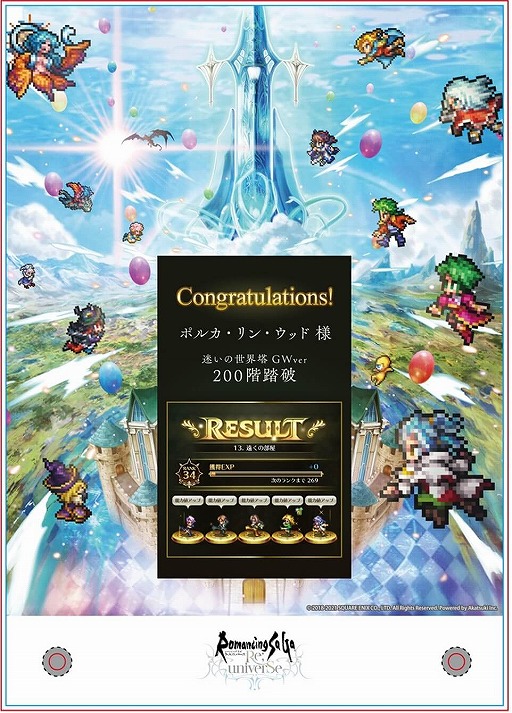 ���������꡼ No.010�Υ���ͥ������ / �֥��ޥ���RS�ס���������ܡ��ʥ��ʤ�GW��ǰ�����ڡ��� ��1�Ƥ�����