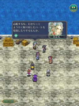 画像ギャラリー No.019のサムネイル画像 / 「ロマンシング サガ リ・ユニバース」で2.5周年前夜祭記念が開催。公式生放送番組は5月28日に配信決定