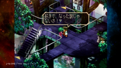 画像ギャラリー No.023のサムネイル画像 / 「ロマンシング サガ リ・ユニバース」,2.5周年記念 大決戦祭が開催