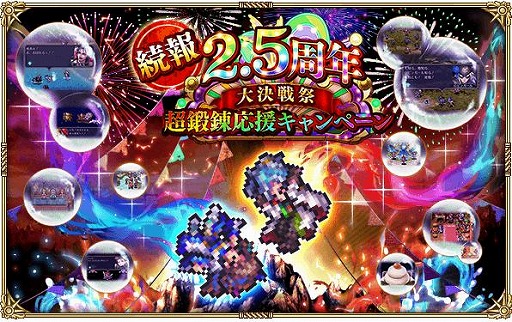 ���������꡼ No.001�Υ���ͥ������ / �֥��ޥ󥷥� ���� �ꡦ��˥С����פ����Ф�ƶ��ȯ�������ڡ��󤬳���