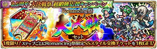 ���������꡼ No.007�Υ���ͥ������ / �֥��ޥ󥷥� ���� �ꡦ��˥С����פ����Ф�ƶ��ȯ�������ڡ��󤬳���