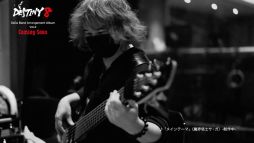 画像集#003のサムネイル/「DESTINY 8 - SaGa Band Arrangement Album Vol.2」のジャケット画像とPVが公開