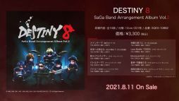 画像集#006のサムネイル/「DESTINY 8 - SaGa Band Arrangement Album Vol.2」のジャケット画像とPVが公開