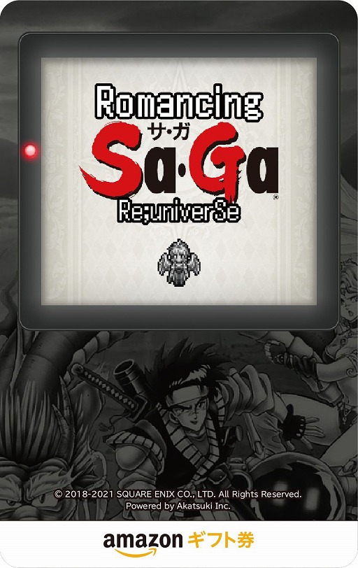 画像ギャラリー No.023のサムネイル画像 / 「ロマンシング サガ リ・ユニバース」で“サガ 31周年記念 Sa・Ga 祭 第1弾”が開催