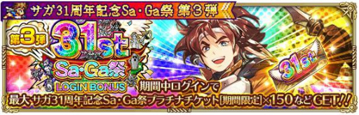 ���������꡼ No.005�Υ���ͥ������ / �֥��ޥ󥷥� ���� �ꡦ��˥С����ס��������꡼��31��ǯ��ǰ����RT�����ڡ��󤬳���