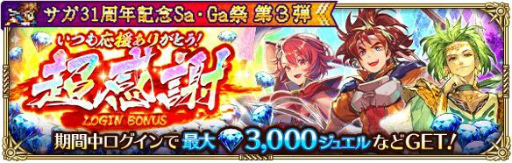 ���������꡼ No.006�Υ���ͥ������ / �֥��ޥ󥷥� ���� �ꡦ��˥С����ס��������꡼��31��ǯ��ǰ����RT�����ڡ��󤬳���