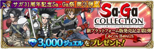 ���������꡼ No.008�Υ���ͥ������ / �֥��ޥ󥷥� ���� �ꡦ��˥С����ס��������꡼��31��ǯ��ǰ����RT�����ڡ��󤬳���