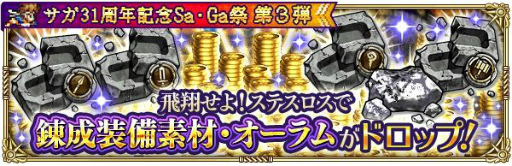 ���������꡼ No.009�Υ���ͥ������ / �֥��ޥ󥷥� ���� �ꡦ��˥С����ס��������꡼��31��ǯ��ǰ����RT�����ڡ��󤬳���