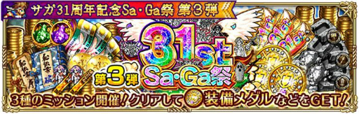 ���������꡼ No.011�Υ���ͥ������ / �֥��ޥ󥷥� ���� �ꡦ��˥С����ס��������꡼��31��ǯ��ǰ����RT�����ڡ��󤬳���