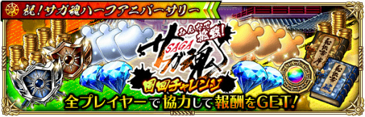 ���������꡼ No.002�Υ���ͥ������ / �֥��ޥ���RS�פǡȥ������ϡ��ե��˥С����꡼�ɤ�����