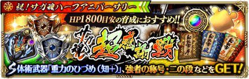 ���������꡼ No.003�Υ���ͥ������ / �֥��ޥ���RS�פǡȥ������ϡ��ե��˥С����꡼�ɤ�����