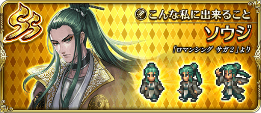 ���������꡼ No.009�Υ���ͥ������ / �֥��ޥ���RS�פǡȥ������ϡ��ե��˥С����꡼�ɤ�����