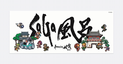 ���������꡼ No.002�Υ���ͥ������ / �֥��ޥ󥷥󥰺���2021�פΥ��ե饤�󥤥٥�Ȥ�11��8��14��00�˳��ϡ�3�Ĥβ����Ϥ˿��ޥ�ۡ��본��ͭ�ľ�ƫ�ĤΥ�˥���Ȥ��о�