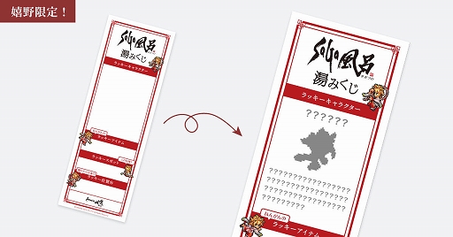 ���������꡼ No.004�Υ���ͥ������ / �֥��ޥ󥷥󥰺���2021�פΥ��ե饤�󥤥٥�Ȥ�11��8��14��00�˳��ϡ�3�Ĥβ����Ϥ˿��ޥ�ۡ��본��ͭ�ľ�ƫ�ĤΥ�˥���Ȥ��о�