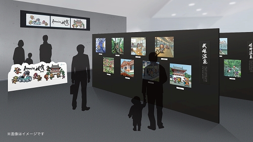 ���������꡼ No.007�Υ���ͥ������ / �֥��ޥ󥷥󥰺���2021�פΥ��ե饤�󥤥٥�Ȥ�11��8��14��00�˳��ϡ�3�Ĥβ����Ϥ˿��ޥ�ۡ��본��ͭ�ľ�ƫ�ĤΥ�˥���Ȥ��о�