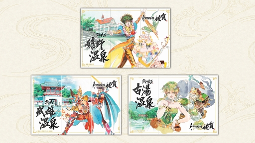 ���������꡼ No.008�Υ���ͥ������ / �֥��ޥ󥷥󥰺���2021�פΥ��ե饤�󥤥٥�Ȥ�11��8��14��00�˳��ϡ�3�Ĥβ����Ϥ˿��ޥ�ۡ��본��ͭ�ľ�ƫ�ĤΥ�˥���Ȥ��о�