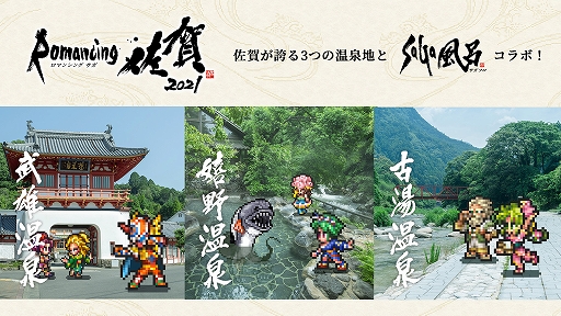 ���������꡼ No.010�Υ���ͥ������ / �֥��ޥ󥷥󥰺���2021�פΥ��ե饤�󥤥٥�Ȥ�11��8��14��00�˳��ϡ�3�Ĥβ����Ϥ˿��ޥ�ۡ��본��ͭ�ľ�ƫ�ĤΥ�˥���Ȥ��о�