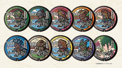 ���������꡼ No.011�Υ���ͥ������ / �֥��ޥ󥷥󥰺���2021�פΥ��ե饤�󥤥٥�Ȥ�11��8��14��00�˳��ϡ�3�Ĥβ����Ϥ˿��ޥ�ۡ��본��ͭ�ľ�ƫ�ĤΥ�˥���Ȥ��о�