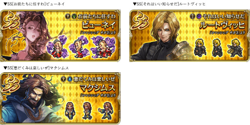 ���������꡼ No.005�Υ���ͥ������ / �֥��ޥ���RS�פǡ�Romancing SaGa THE STAGE��DL��ȯ�䵭ǰ��������ܡ��ʥ��ʤɤ�����