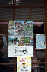 画像ギャラリー No.005のサムネイル画像 / 「ロマンシング佐賀2021」は“SAGA風呂”で温泉旅行だ! 3つの温泉地で立派なコラボモニュメントやドット絵マンホールを巡ろう