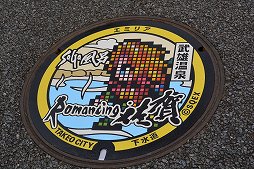 画像ギャラリー No.011のサムネイル画像 / 「ロマンシング佐賀2021」は“SAGA風呂”で温泉旅行だ! 3つの温泉地で立派なコラボモニュメントやドット絵マンホールを巡ろう