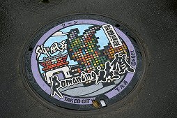 画像ギャラリー No.013のサムネイル画像 / 「ロマンシング佐賀2021」は“SAGA風呂”で温泉旅行だ! 3つの温泉地で立派なコラボモニュメントやドット絵マンホールを巡ろう