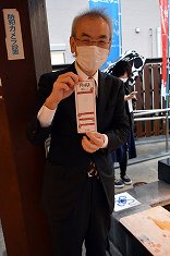 画像ギャラリー No.021のサムネイル画像 / 「ロマンシング佐賀2021」は“SAGA風呂”で温泉旅行だ! 3つの温泉地で立派なコラボモニュメントやドット絵マンホールを巡ろう