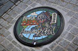 画像ギャラリー No.030のサムネイル画像 / 「ロマンシング佐賀2021」は“SAGA風呂”で温泉旅行だ! 3つの温泉地で立派なコラボモニュメントやドット絵マンホールを巡ろう