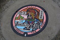 画像ギャラリー No.031のサムネイル画像 / 「ロマンシング佐賀2021」は“SAGA風呂”で温泉旅行だ! 3つの温泉地で立派なコラボモニュメントやドット絵マンホールを巡ろう