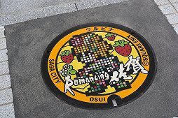 画像ギャラリー No.036のサムネイル画像 / 「ロマンシング佐賀2021」は“SAGA風呂”で温泉旅行だ! 3つの温泉地で立派なコラボモニュメントやドット絵マンホールを巡ろう