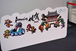 画像ギャラリー No.043のサムネイル画像 / 「ロマンシング佐賀2021」は“SAGA風呂”で温泉旅行だ! 3つの温泉地で立派なコラボモニュメントやドット絵マンホールを巡ろう