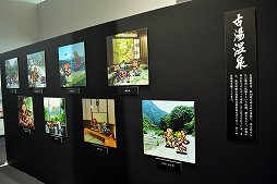 画像ギャラリー No.044のサムネイル画像 / 「ロマンシング佐賀2021」は“SAGA風呂”で温泉旅行だ! 3つの温泉地で立派なコラボモニュメントやドット絵マンホールを巡ろう