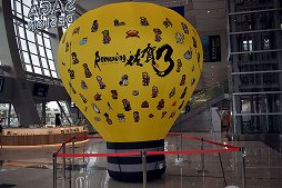 画像ギャラリー No.050のサムネイル画像 / 「ロマンシング佐賀2021」は“SAGA風呂”で温泉旅行だ! 3つの温泉地で立派なコラボモニュメントやドット絵マンホールを巡ろう