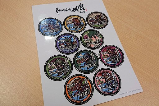 画像ギャラリー No.057のサムネイル画像 / 「ロマンシング佐賀2021」は“SAGA風呂”で温泉旅行だ! 3つの温泉地で立派なコラボモニュメントやドット絵マンホールを巡ろう