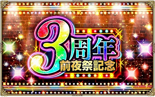 ���������꡼ No.001�Υ���ͥ������ / �֥��ޥ󥷥� ���� �ꡦ��˥С����פǡ�3��ǯ����׵�ǰ�ɤ����Ť�