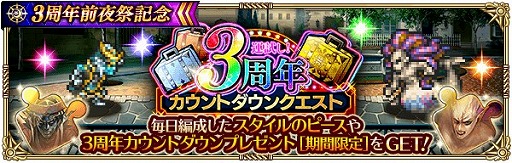 ���������꡼ No.002�Υ���ͥ������ / �֥��ޥ󥷥� ���� �ꡦ��˥С����פǡ�3��ǯ����׵�ǰ�ɤ����Ť�