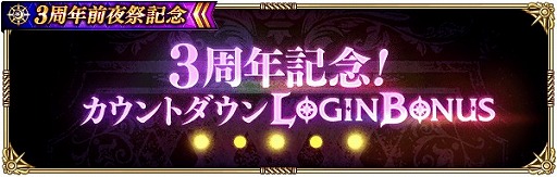 ���������꡼ No.009�Υ���ͥ������ / �֥��ޥ󥷥� ���� �ꡦ��˥С����פǡ�3��ǯ����׵�ǰ�ɤ����Ť�