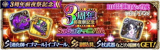 ���������꡼ No.010�Υ���ͥ������ / �֥��ޥ󥷥� ���� �ꡦ��˥С����פǡ�3��ǯ����׵�ǰ�ɤ����Ť�