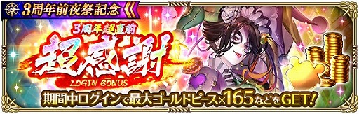 ���������꡼ No.011�Υ���ͥ������ / �֥��ޥ󥷥� ���� �ꡦ��˥С����פǡ�3��ǯ����׵�ǰ�ɤ����Ť�